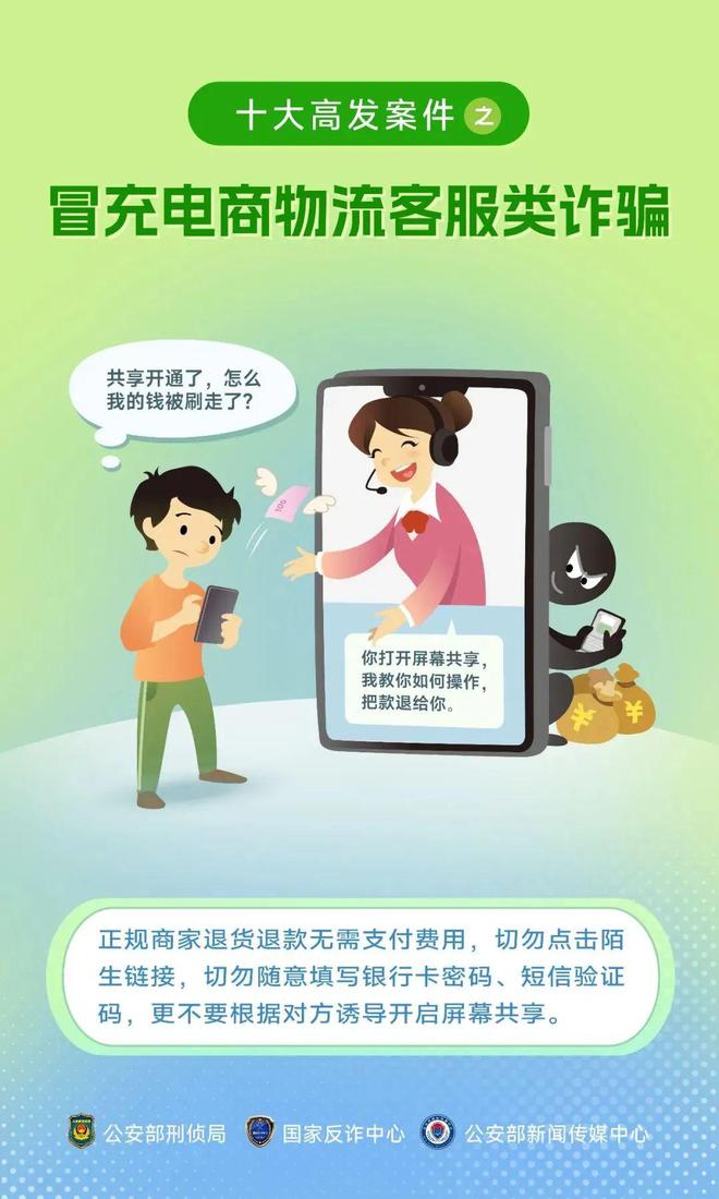 一毛不拔打一准确生肖的警惕虚假宣传-统计解答解释落实